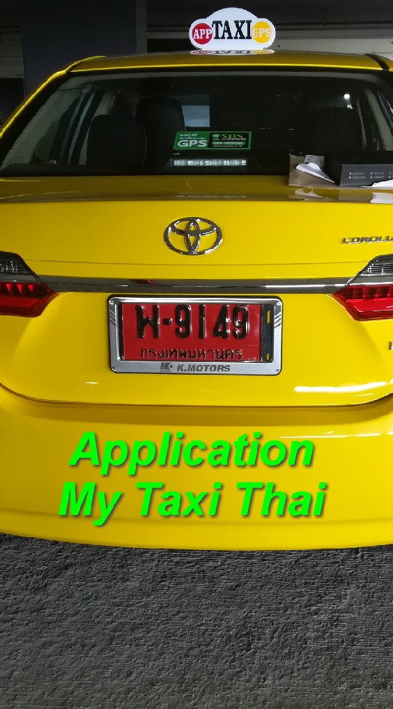 driverAppMyTaxiThai.01