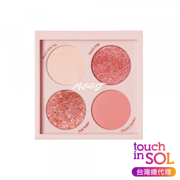 #韓國TouchinSOL #星光眼影盤 #4色眼影盤 #霧面眼影 #珠光眼影 #亮片眼影 #珠光亮片 #眼影 #多色眼影 #宇宙星光 #星空秘境眼影 #星空眼影 #閃爍蜜桃 #閃爍珊瑚 #現貨供應 