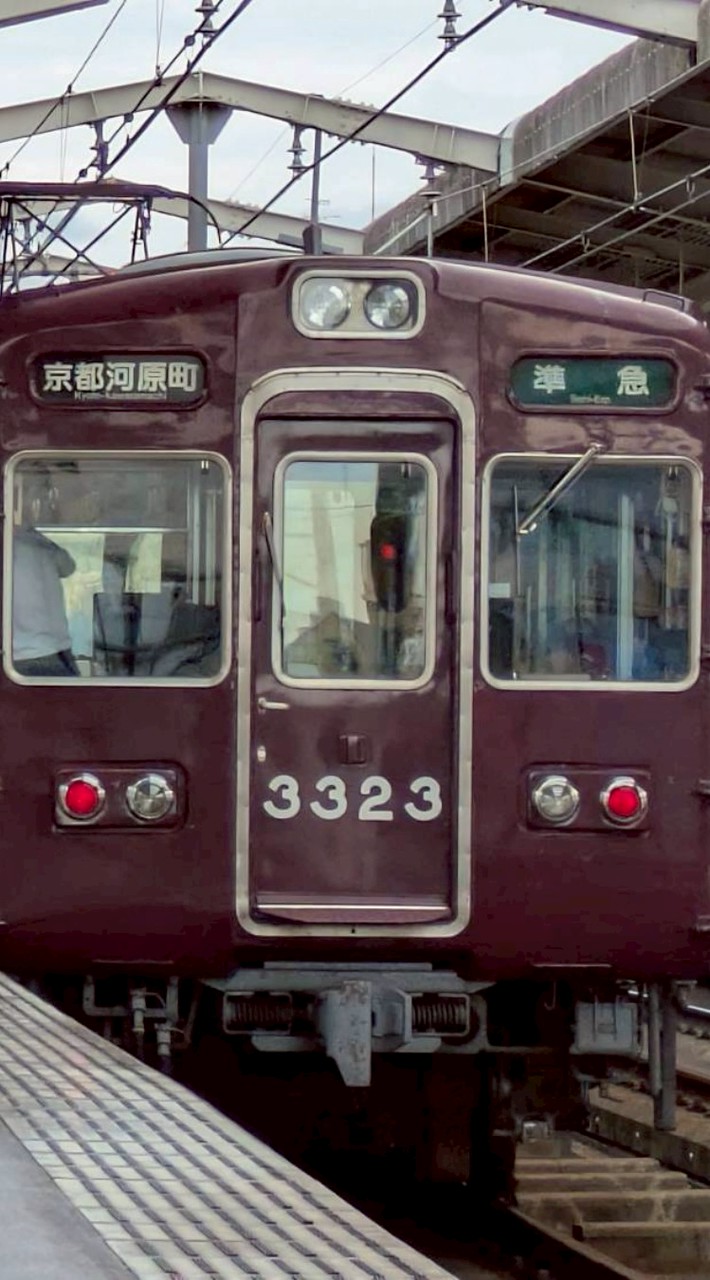 鉄道について語り合おう！