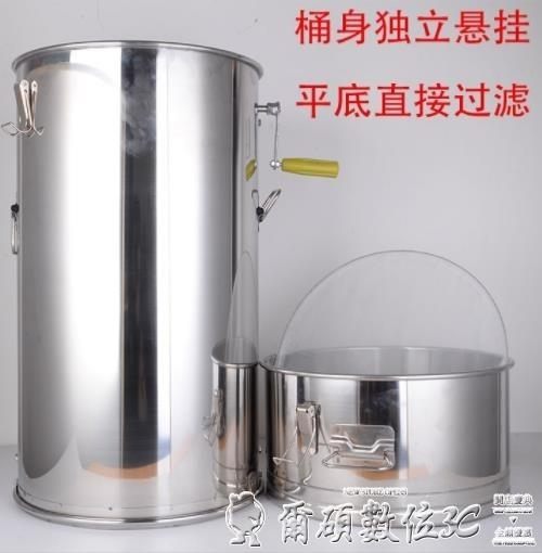 搖蜜機 搖蜜機不銹鋼中蜂蜂蜜分離機小型家用加厚甩糖桶蜂箱搖蜜過濾一體 爾碩LX