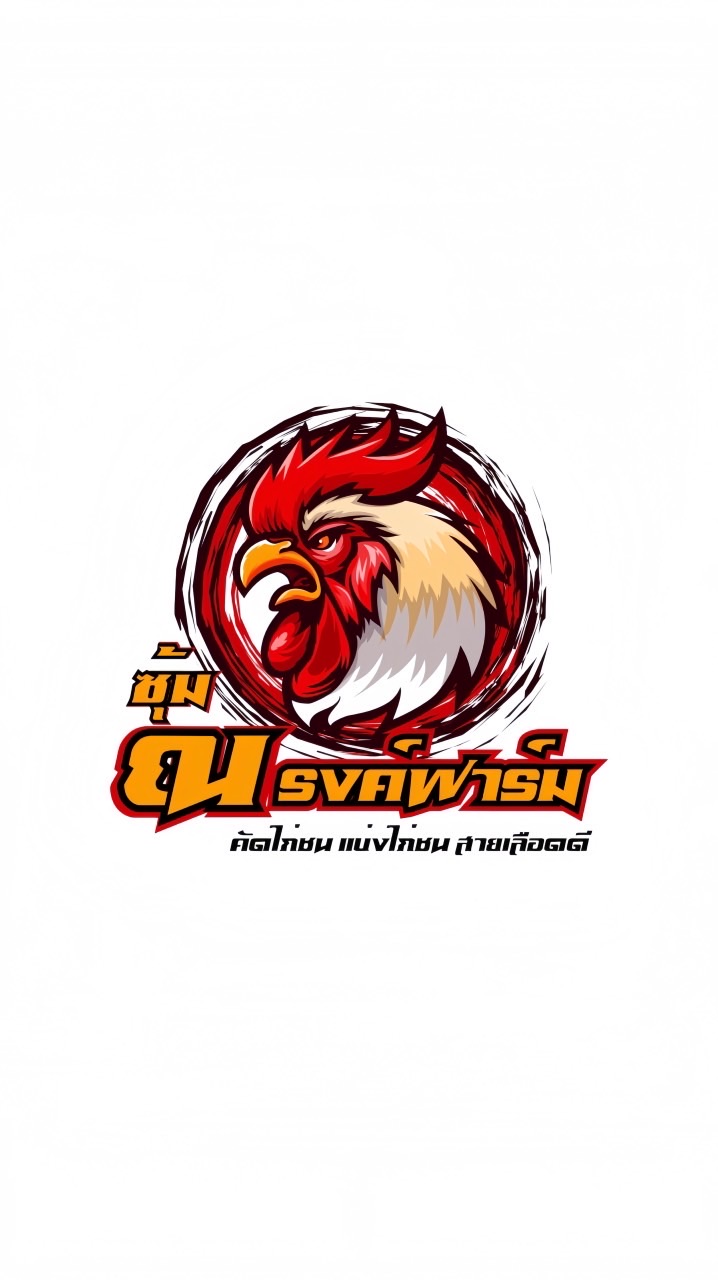 ซุ้มณรงค์ฟาร์ม อุบล