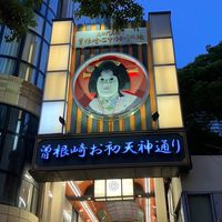 リバティな関西人！