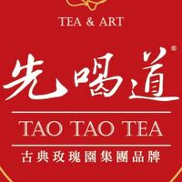 先喝道 台南新市店 好友群
