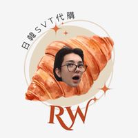 𝐑𝐖♡日韓代購♡