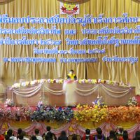 รับประกาศนียบัตร ปวส.2 ปีการศึกษา 2568 ฐานเทคโนโลยี