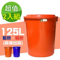 ◎加厚材質 可當儲水桶 垃圾桶 收納桶|◎兩側提環 好拉好提 堅固耐用|◎顏色:亮橘、深藍兩色 隨機色出貨品牌:G+居家種類:單桶垃圾桶垃圾蓋:手動掀蓋形狀:圓形尺寸:直徑約58.5cm高約67.5容