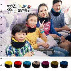 ◎獨家研發專利台灣製造內層夾心設計兼具支撐力與柔軟度|◎大人小孩全家任何頸圍皆適用嬰兒用品級魔鬼粘牢固不扎手|◎純棉雙面布親膚舒適透氣強力黏扣布經久耐用種類:旅用頸枕內容物:記憶綿尺寸:小色系:紅色系