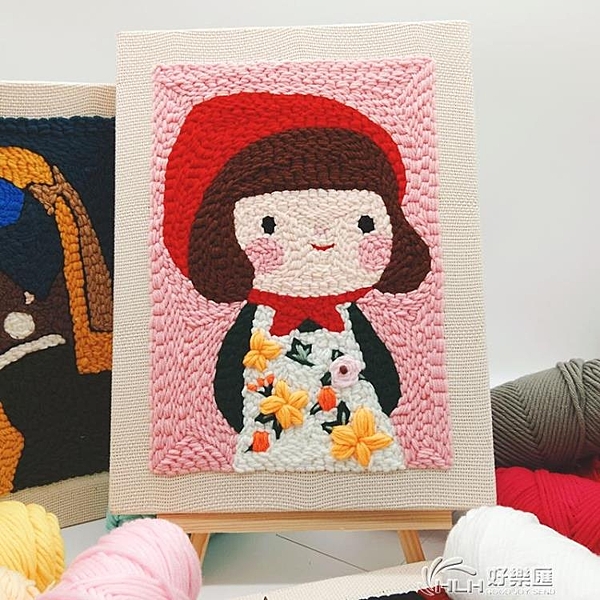俄羅斯戳戳繡毛線打發時間手工DIY刺繡材料包初學者戳戳樂禮物好樂匯