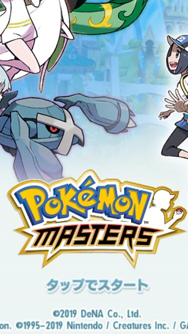 ポケマスマルチ Lineオープンチャット検索