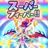 妖怪ウォッチぷにぷにお助けなど