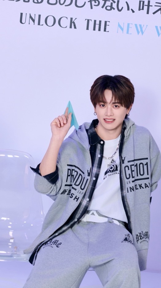 宇野海夢くん FD 【日プ新世界】