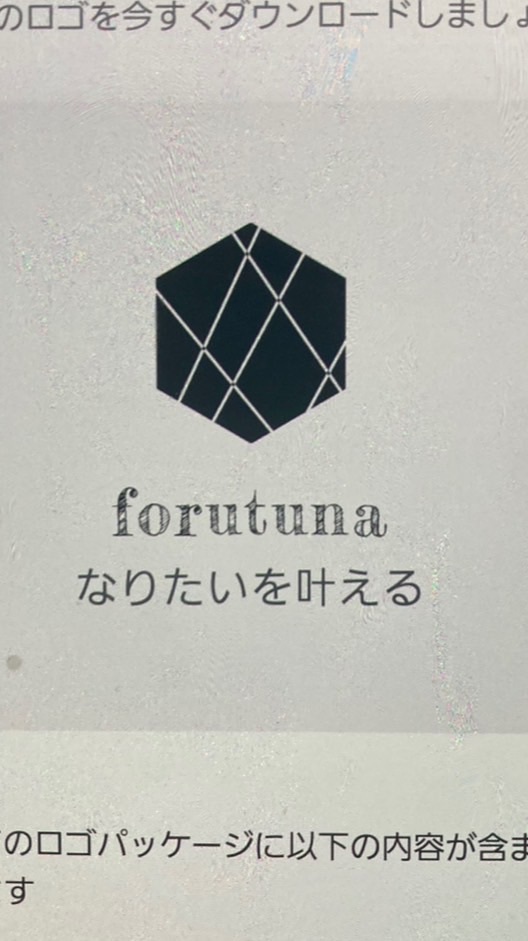 forutuuna3期生メンバー募集