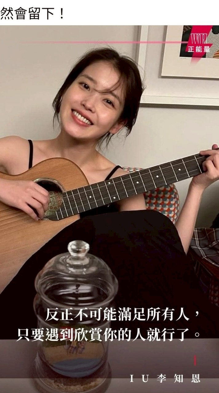 宜蘭區～〔烏克麗麗〕歡喜彈唱
