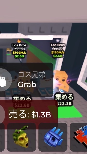 ブレインロットを盗む(配布多め)