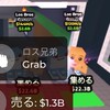 ブレインロットを盗む(配布多め)