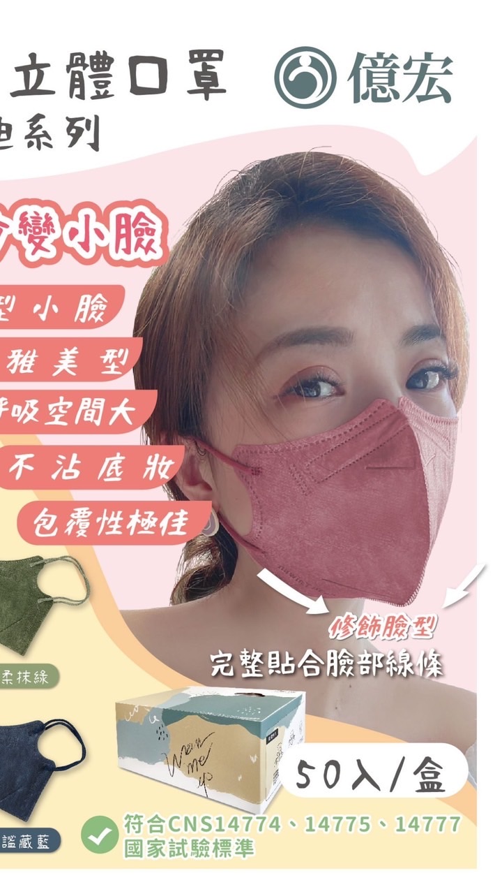 文德耗材批發-藥局&門市批發專用