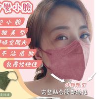 文德耗材批發-藥局&門市批發專用