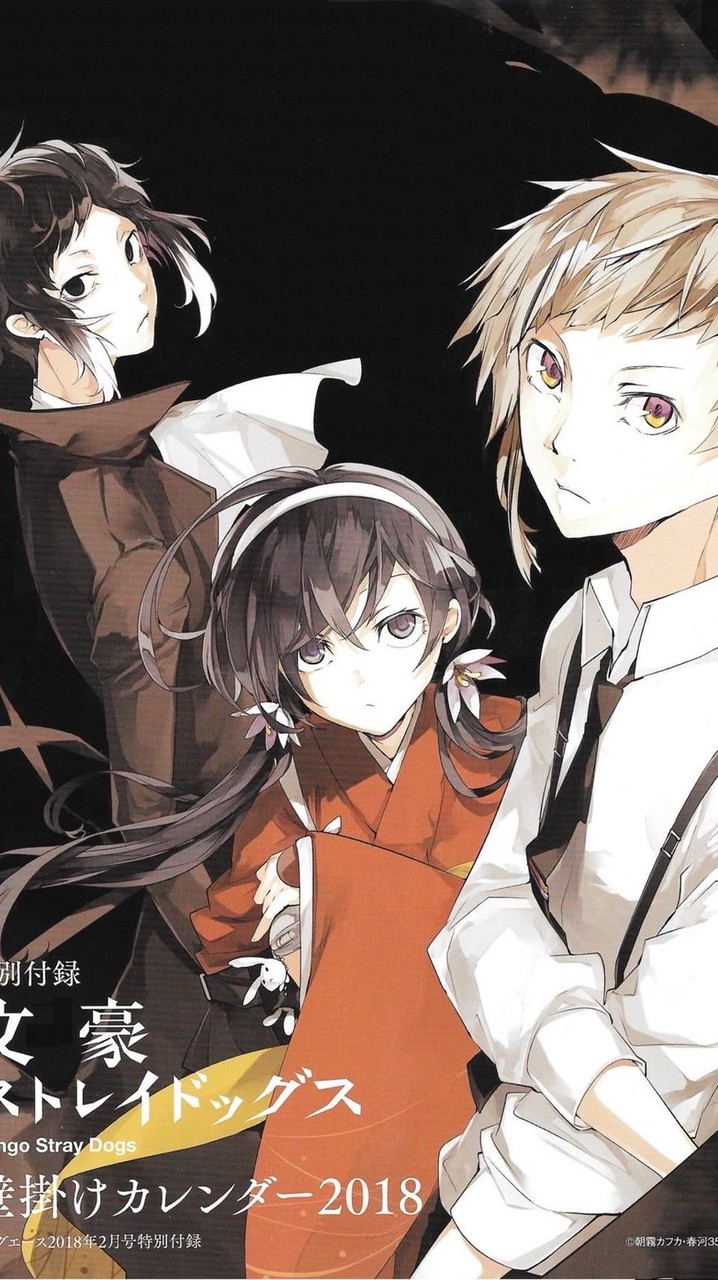 BUNGO STRAY DOGS [BSD] : RP [THAI AU]