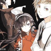 BUNGO STRAY DOGS [BSD] : RP [THAI AU]