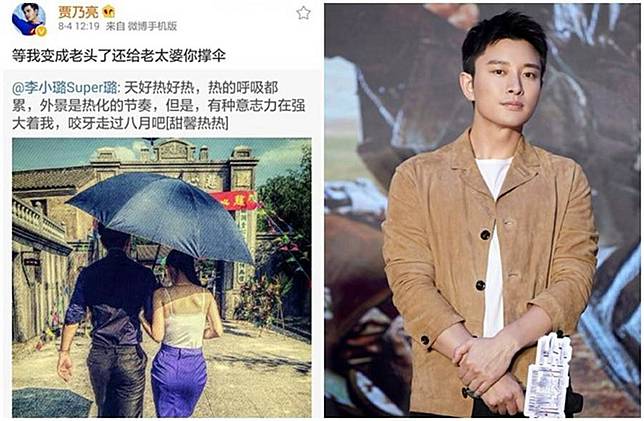 當年拿命追求李小璐 賈乃亮一張照讓網友鼻酸了