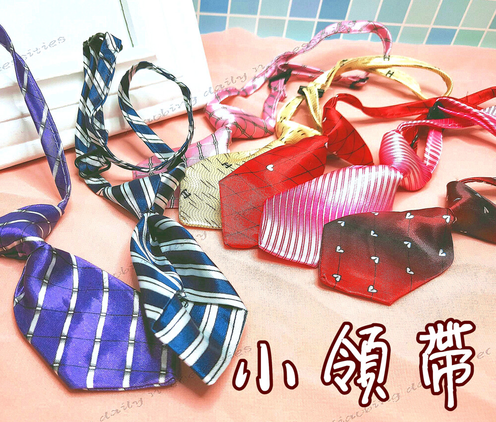 小領帶 寵物/兒童 時尚紳士領帶 寵物領結 寵物 領結 紳士領結 領帶 狗領結 貓領結