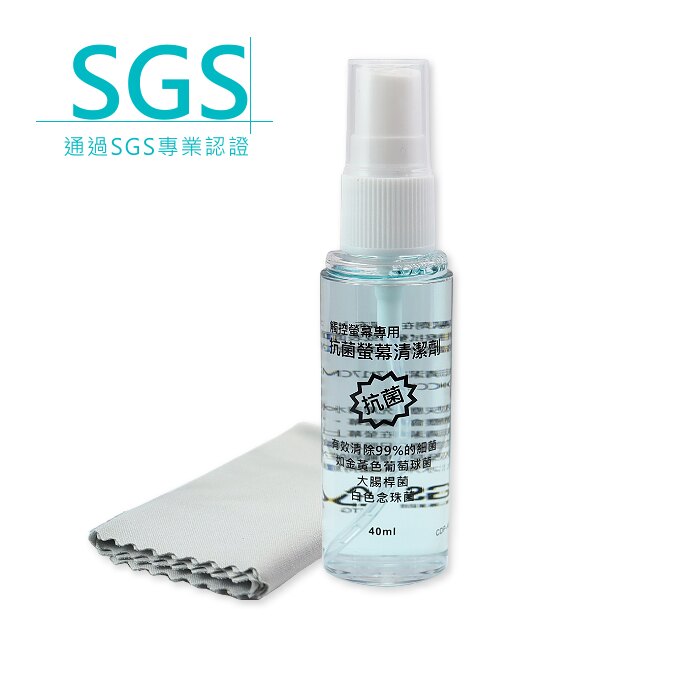 觸控螢幕專用 抗菌螢幕清潔組 螢幕清潔液 去污抗菌液 適用 相機手機清潔液 螢幕清潔劑