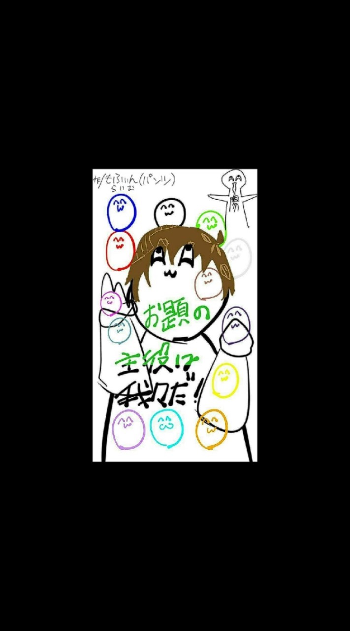 wrwrd_お題ゲーム_のオープンチャット