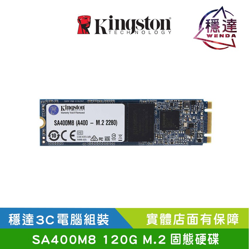 特色：讀500M/寫320M/TLC/三年保原廠型號：SA400M8/120G尺寸、介面：M.2 SATA容量：120G記憶體類型：NAND TLC讀/寫：最高讀取500MB/秒 最高寫入320MB/