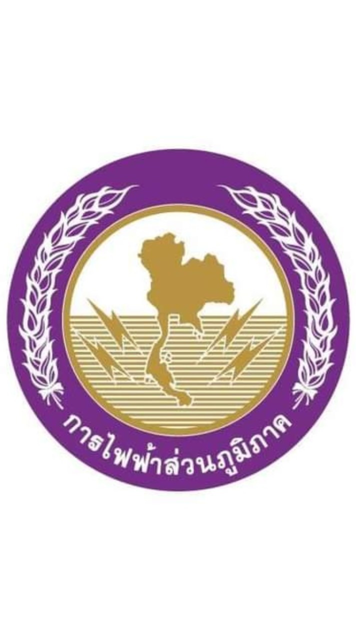 แจ้งไฟฟ้าดับ กฟส.อ.ลานสัก