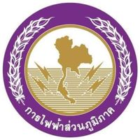 แจ้งไฟฟ้าดับ กฟส.อ.ลานสัก