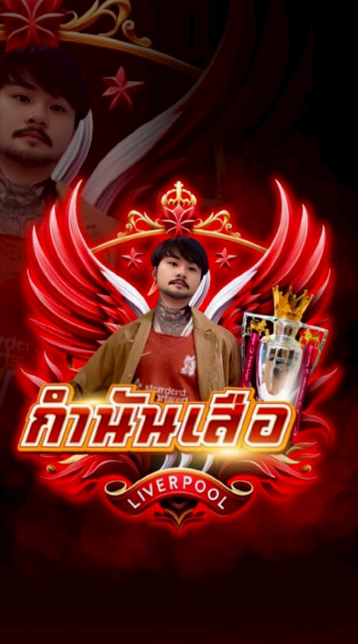 ⭐ครอบครัว กำนันเสือ VIP V.2⭐