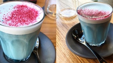 下一個熱門打卡美食就是它，夢幻又唯美的天空藍拿鐵～