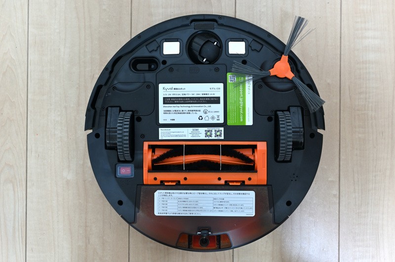 2万円ちょいってまじ？ ロボット掃除機「Kyvol Cybovac E30」コスパの