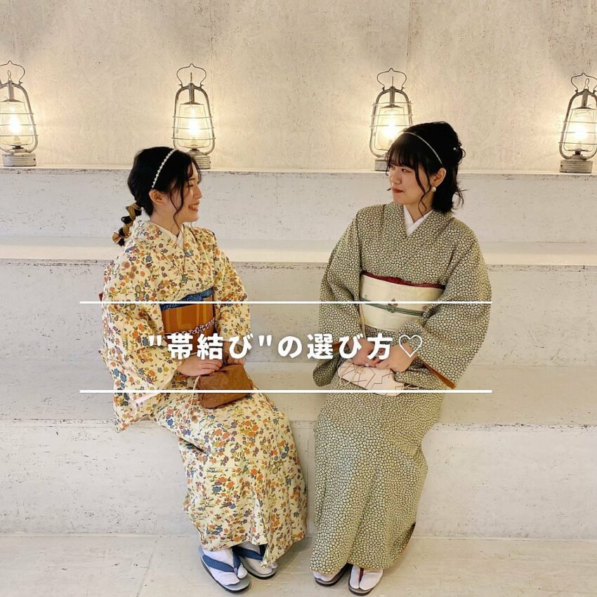 日本和服,日本和服店,日本和服推薦,京都和服,京都和服店,京都和服推薦, 京都蕾絲和服,清水寺蕾絲和服,清水寺和服,嵐山和服,清水寺古董和服,嵐山古董和服,日本和服,京都和服店,清水寺和服,和服種類,蕾絲和服,古董和服,如何挑選和服,穿和服注意事項,穿和服前準備