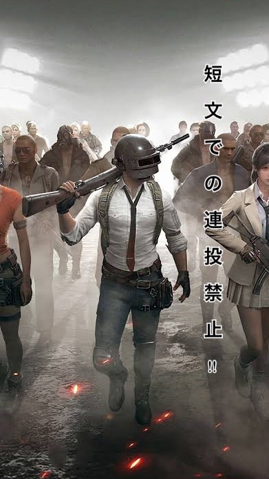 PUBGmobile大好きの集い OpenChat