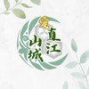 直江山城一門57鯖【信長の野望覇道】
