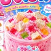 ปังเย็นแต่คนร้อน