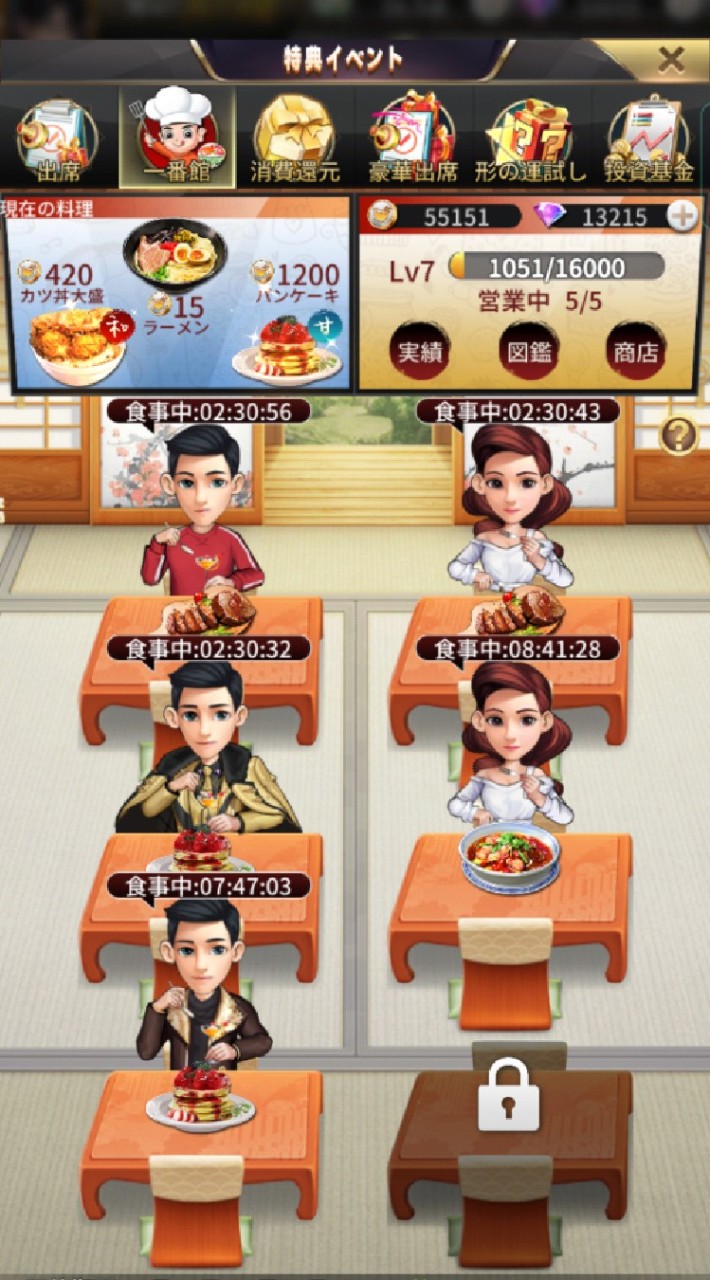 アッキー商会