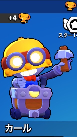 オウンゴールやめようのオープンチャット