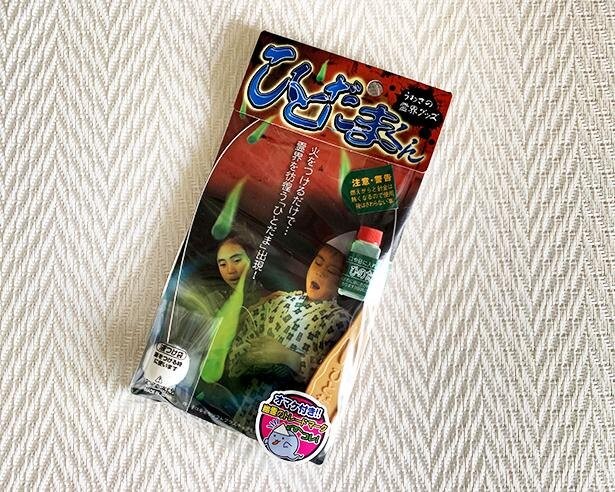 今 手持ち花火の人気が急上昇 うわさの霊界グッズ ひとだまくんでちょっと怖い夜遊びをしてみた