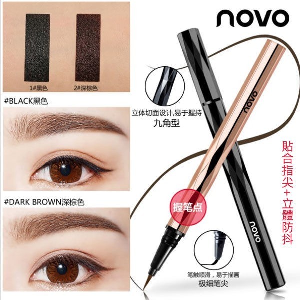 商品簡介 novo眼線筆 夏日流汗剋星 打擊熊貓眼 酷黑流暢一筆成型柔潤筆觸掌控自如防水防汗持久不暈染 商品規格 規格 : 0.8g 款式 : 1#黑色/2#深棕色 貼心提醒 彩妝類拆封使用後一律不做