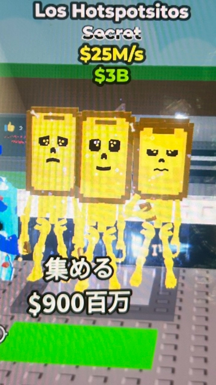 ブレインロット♾️公式仲介オプ！ただいま配布中！20人ごとに配布するお〜200人でPVPトーナメント!