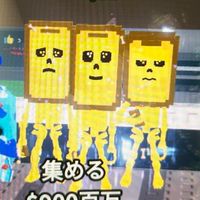 ブレインロット♾️公式仲介オプ！ただいま配布中！20人ごとに配布するお〜200人でPVPトーナメント!