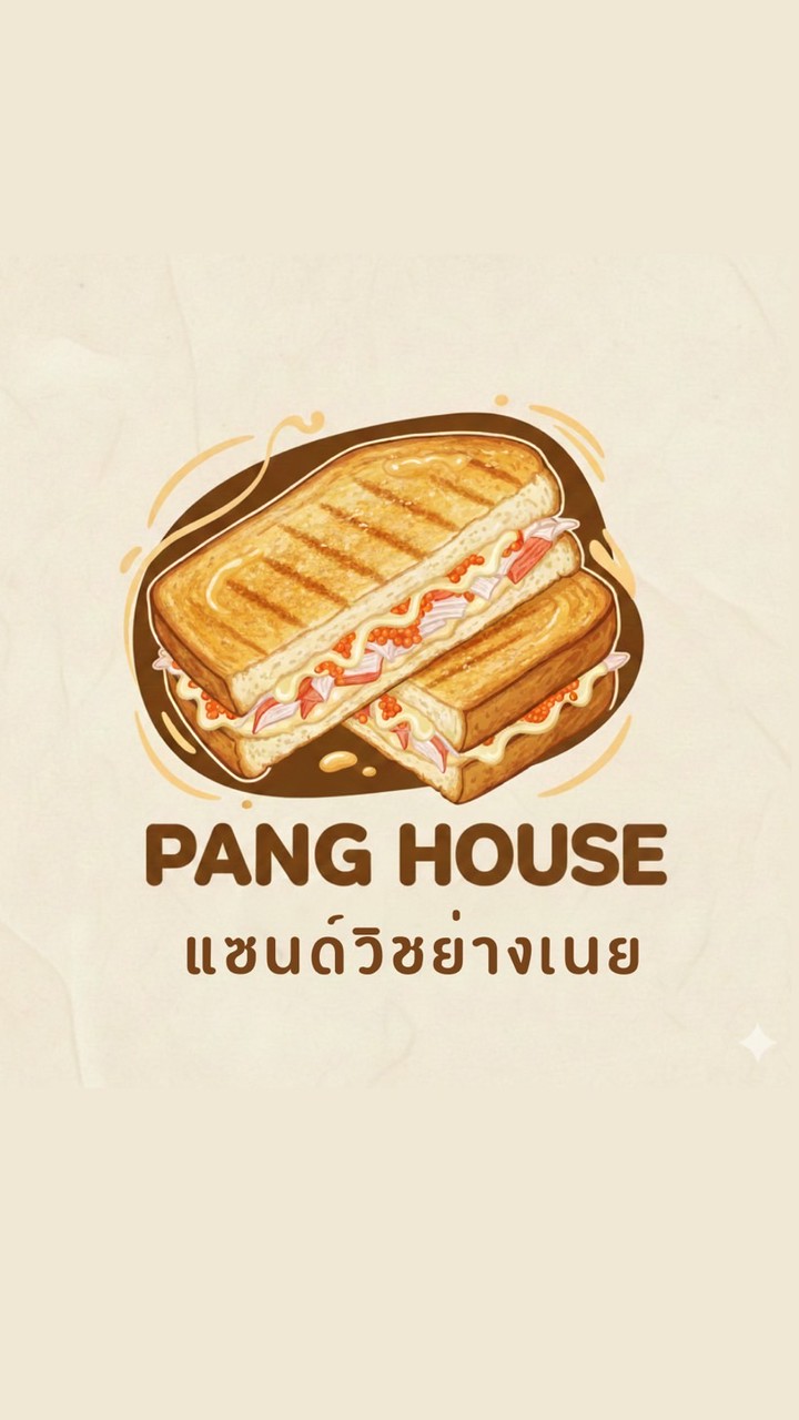 PangHouse(แซนด์วิชย่างเนยย)🥪🧈