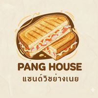 PangHouse(แซนด์วิชย่างเนยย)🥪🧈