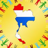 สมาพันธ์​มัคคุเทศก์​อาชีพ​แห่ง​ประเทศไทย​ (คณะกรรมการ)​