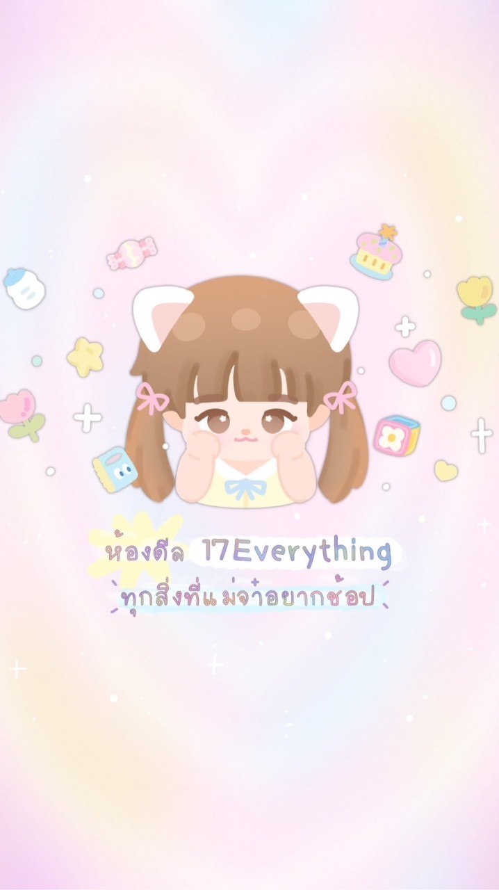 🌈 ตัวแทน 17Everything