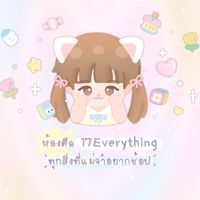 🌈 ตัวแทน 17Everything