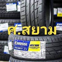 ศ.สยาม 089 524 1990