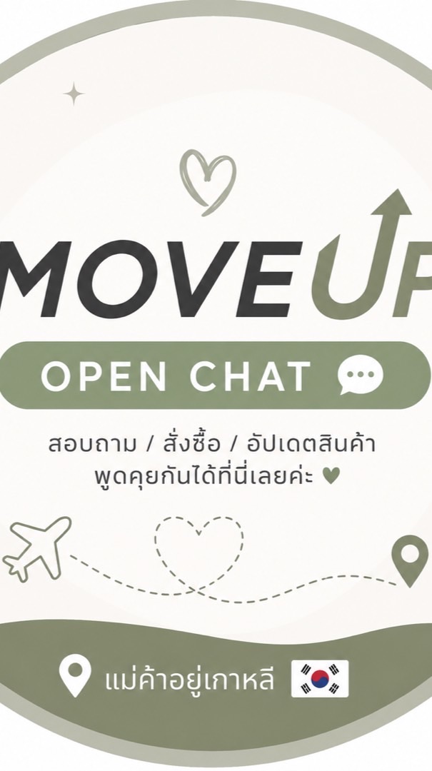 MoveUp